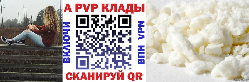 это телеграм  блэк спрут   Слободской  Альфа ПВП мука 
