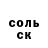 КЕТАМИН VHQ FROZEN SSB2