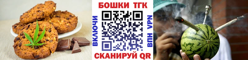 Cannafood марихуана  blacksprut   Слободской 