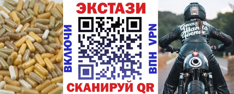 что такое   сайты даркнета телеграм  ЭКСТАЗИ 280 MDMA  Слободской  hydra зеркало 