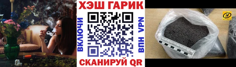 Гашиш Изолятор  Слободской 
