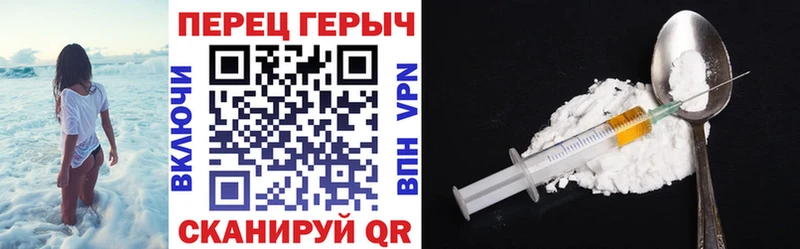 ГЕРОИН белый  MEGA ТОР  Слободской  купить наркотик 