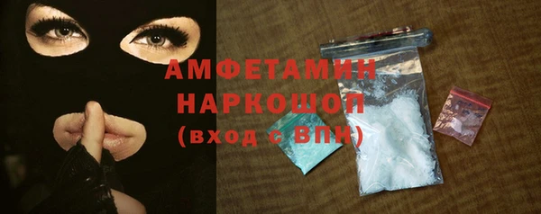 эйфоретик Алексин