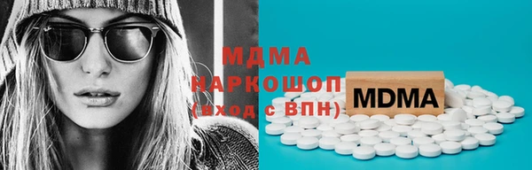 МДМА Алексеевка