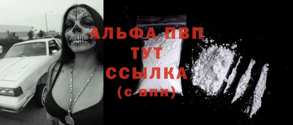 марки nbome Рославль