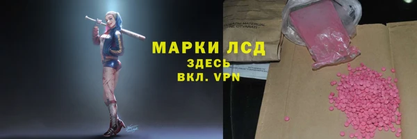 МДМА Алексеевка