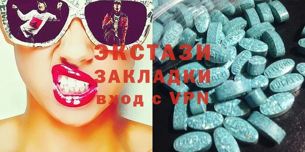 МДМА Алексеевка
