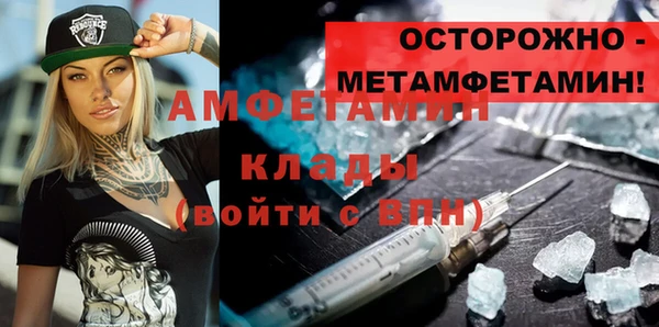 эйфоретик Алексин