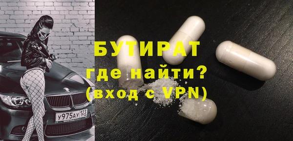 МДМА Алексеевка