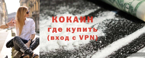 прущие крисы Саяногорск