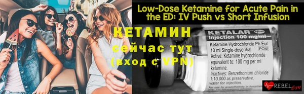 MDMA Premium VHQ Сафоново