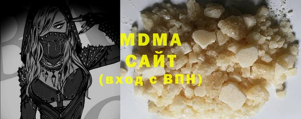 МДМА Алексеевка