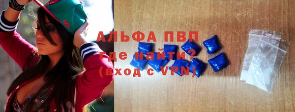эйфоретик Алексин