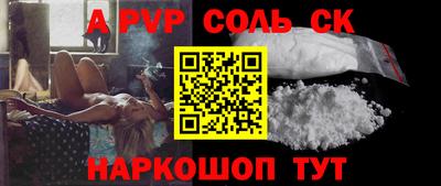 дживик Ставрополь