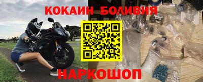 дживик Ставрополь
