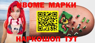 дживик Ставрополь