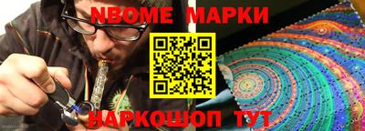 спиды Старая Купавна