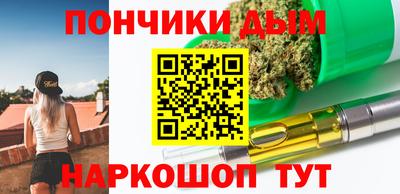 дживик Ставрополь