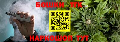 спиды Старая Купавна