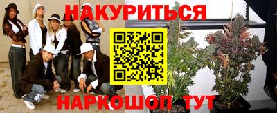 спиды Старая Купавна