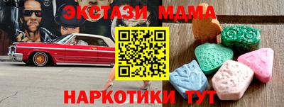 спиды Старая Купавна