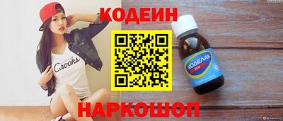 спиды Старая Купавна
