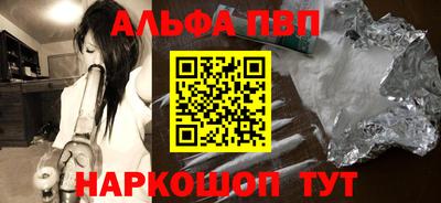 спиды Старая Купавна