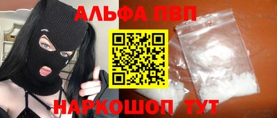 дживик Ставрополь