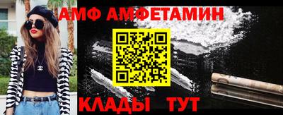 амфетамин Среднеуральск