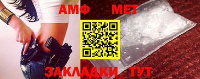 дживик Ставрополь