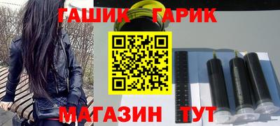 дживик Ставрополь