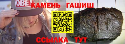 дживик Ставрополь