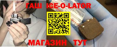 спиды Старая Купавна