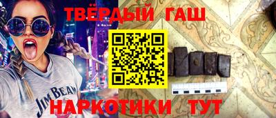 спиды Старая Купавна