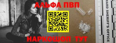 спиды Старая Купавна