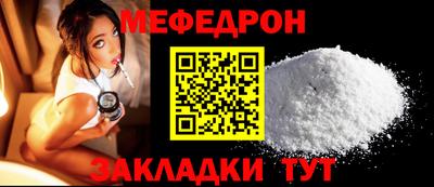 дживик Ставрополь
