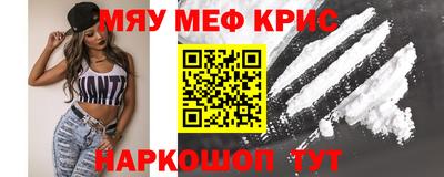 дживик Ставрополь