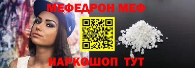 спиды Старая Купавна