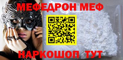 дживик Ставрополь