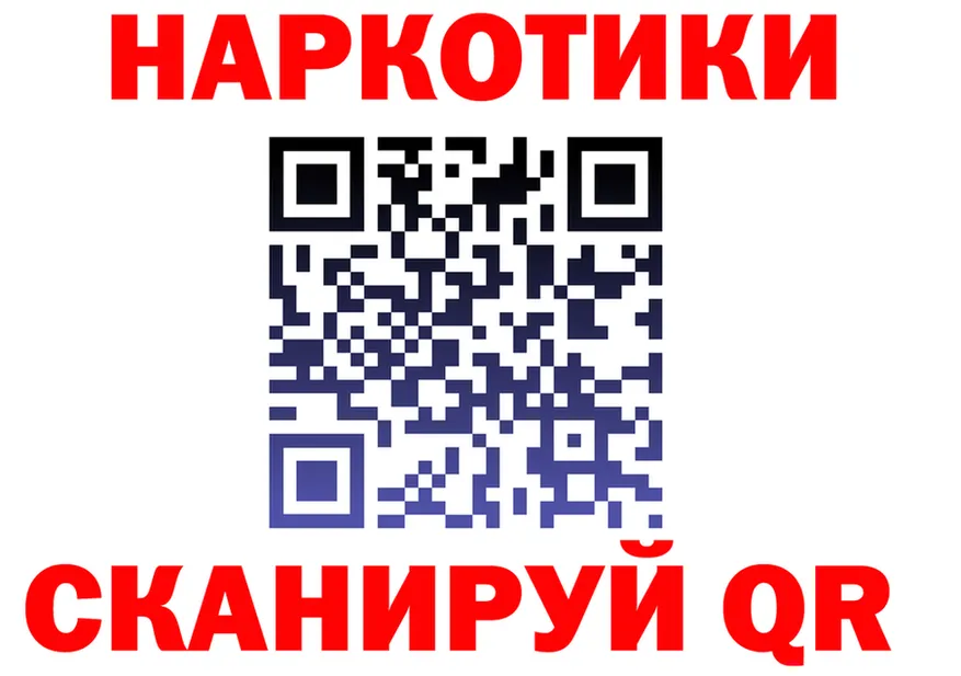 Наркошоп нарко площадка состав Слободской