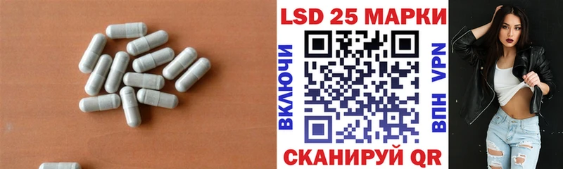 хочу   Слободской  даркнет наркотические препараты  Лсд 25 экстази кислота 
