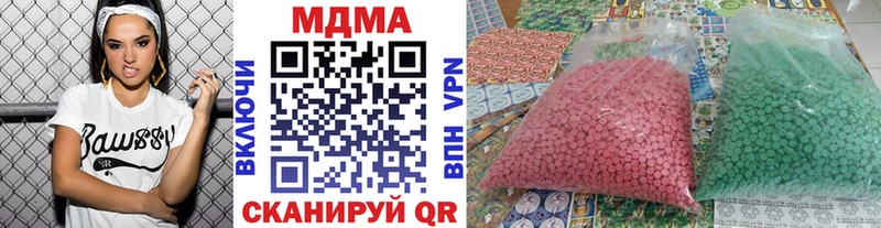 МДМА кристаллы  MEGA сайт  Слободской 