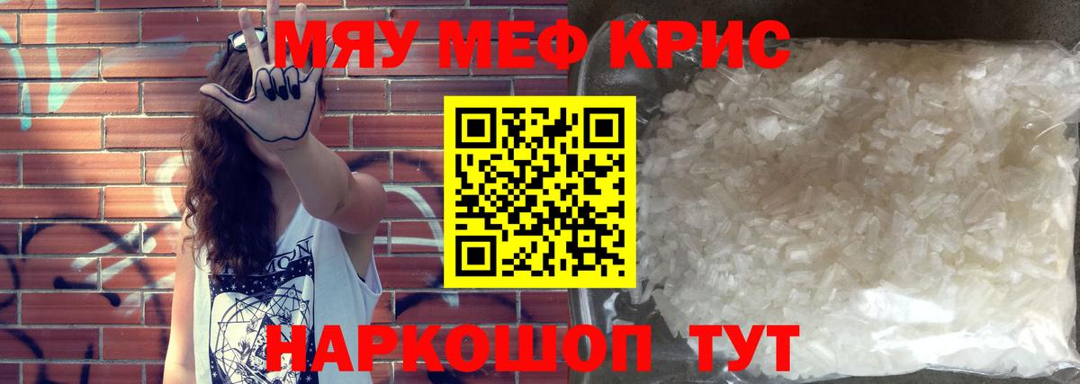 МЕФ  Слободской