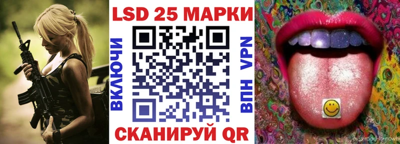 хочу наркоту  Слободской  Марки NBOMe 1,5мг 