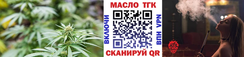 сколько стоит  Слободской  Дистиллят ТГК жижа 
