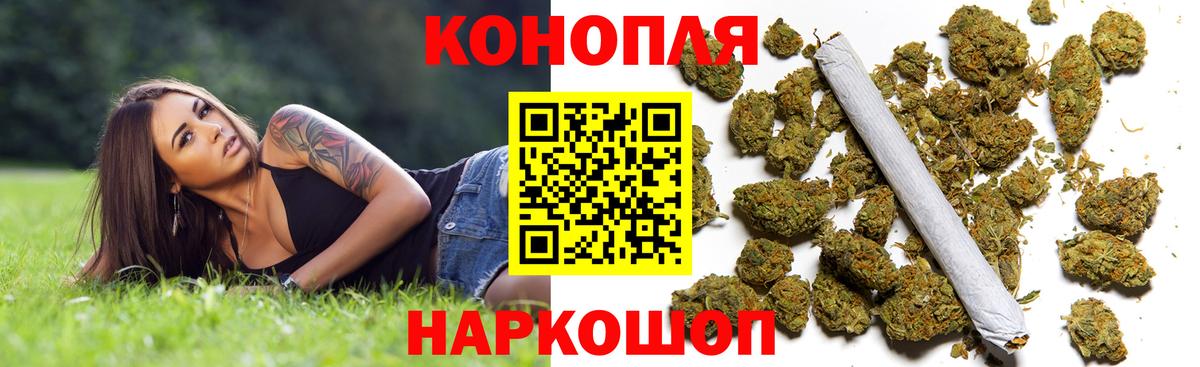 Канабис тримм Слободской